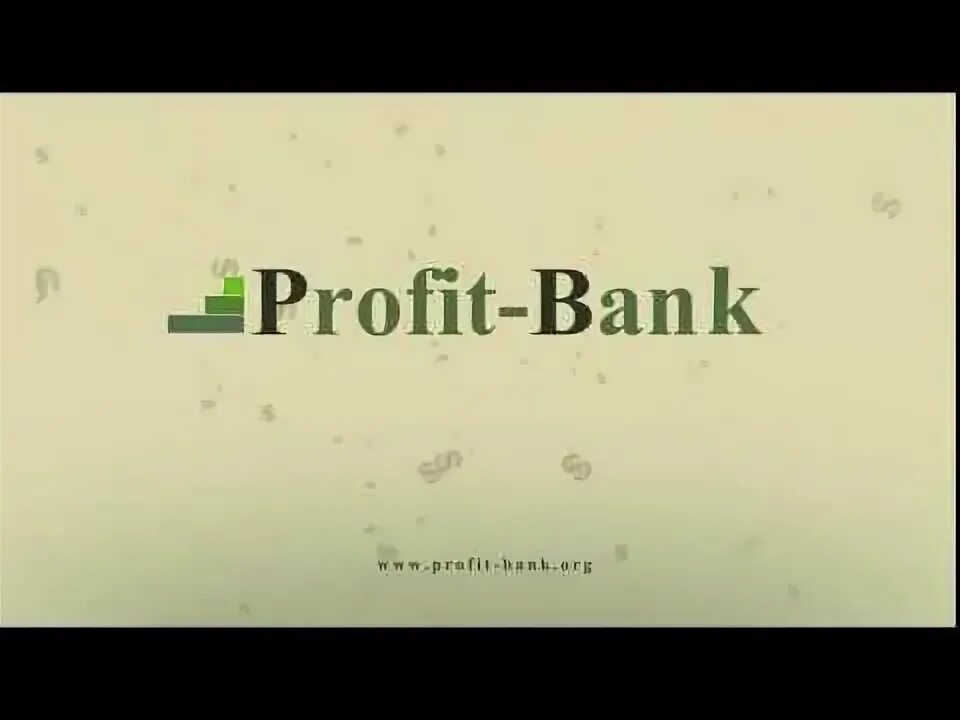 Профит банк. Камчатпрофитбанк. Команда профитбанка. Профит банк. Профит ткани.