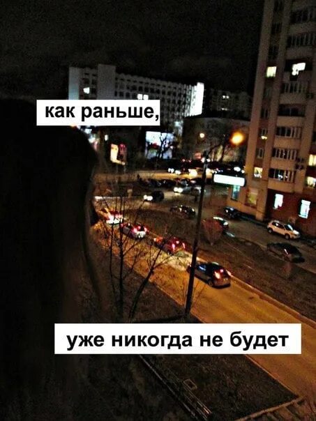 Бывший ни с кем не встречается