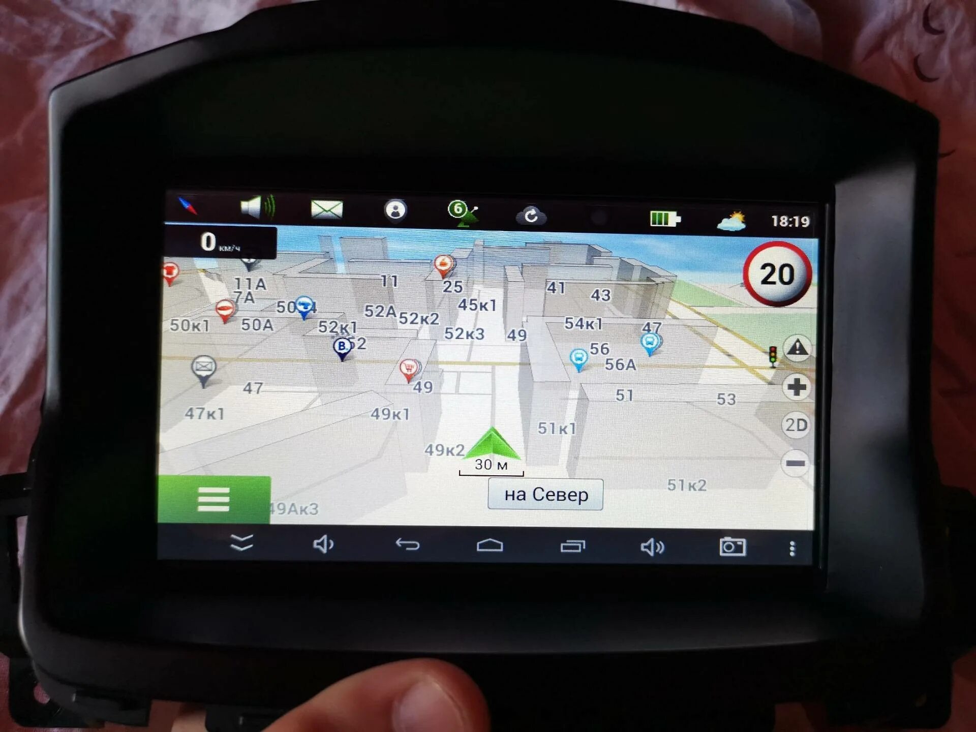 Gps навигаторы настройка. Gps навигатор для магнитолы андроид. навигатор дисплей. магнитола андроид с навигатором.