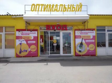 Хутор ленинакан торговый проспект 17