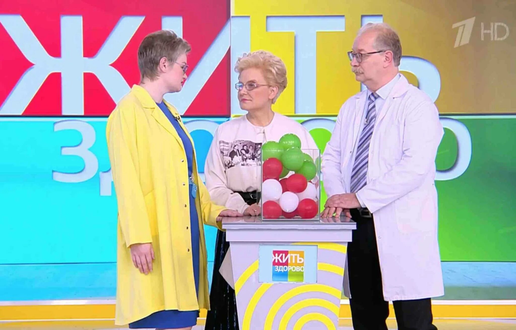 Жить здорово от 10 10 24. Жить здорово. жить здорово все выпуски.