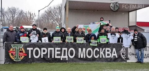 Торпедо 5