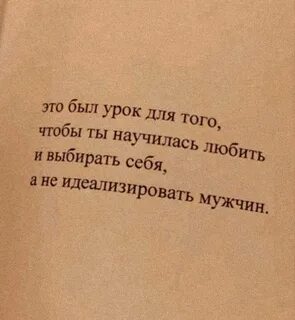 Она хороша