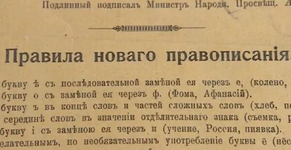 Год введения в рсфср. Декрет о правилах приема в высшие учебные заведения 1918. Декрет об установлении 8-часового рабочего дня. Декрет о восьмичасовом рабочем дне. Уголовный кодекс ссср рсфср.