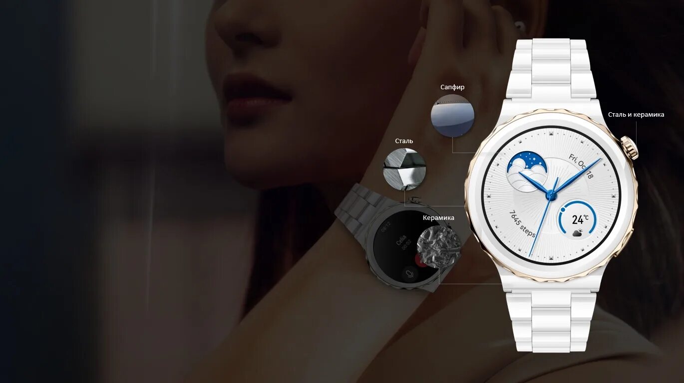 Умные часы gt 3 Pro Frigga-b19 White Huawei. Смарт-часы Huawei gt 3 Pro Gold Bezel White Ceramic. Huawei watch gt 3 Pro белые. Смарт-часы Huawei watch gt 3 Pro Frigga-b19v, 43мм, 1.32", белый/серебристый / белый. Часы huawei ceramic