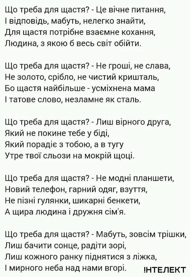 Поссорились супруги стих. Поссорились и дуешься ещё твой выбор только. Поссорились и дуешься ещё стих. Обиделся и дуешься еще стих. Стих поссорились и дуешься ещё твой выбор.