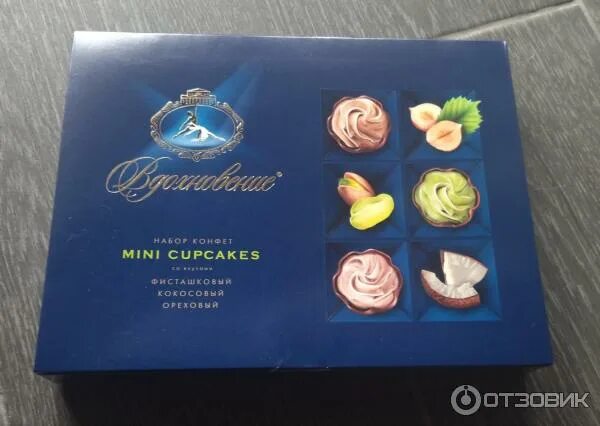 Вдохновение mini cupcakes. Набор конфет вдохновение mini cupcakes 165 г. Набор конфет "вдохновение" мини капкейкс 165г. Конфеты вдохновение мини капкейк 165г. Вдохновение мини капкейк.