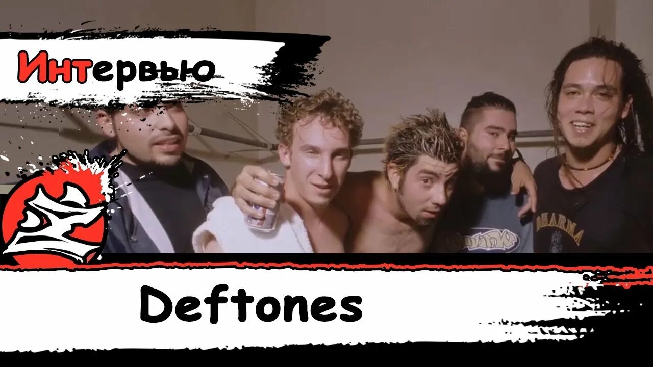 Deftones around the fur 1997. Deftones обложка девушка. Deftones around the fur обложка. Deftones Interview.