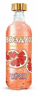 Воздух грейпфрут
