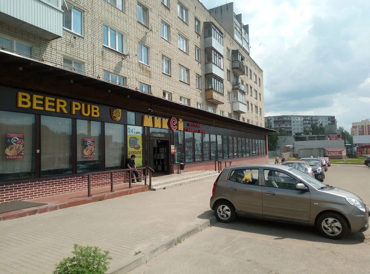 смоленская магазин продуктов