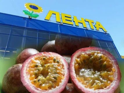 Маракуйя магазин