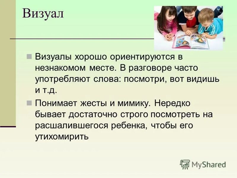 имидж в общении. слово смотрите в разговоре. внимательность к собеседнику. мужчина и женщина болтают. слово смотрите в разговоре.