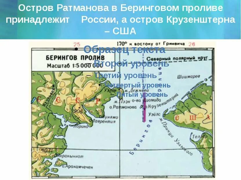 Островная восточная точка россии координаты. Берингов пролив остров Ратманова и Крузенштерна. Остров Ратманова в Беринговом проливе на карте. Остров Ратманова на карте России. Пролив Крузенштерна на карте России.