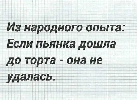 А если и удается то. А если и удается то