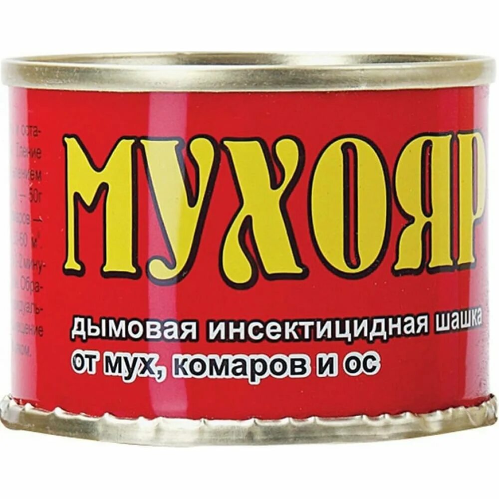 Дымовая от мухи. Дымовая шашка мухояр 100. Дымовая от мухи. Мухояр дымовая шашка 100 гр. Шашка инсектицидная дымовая.