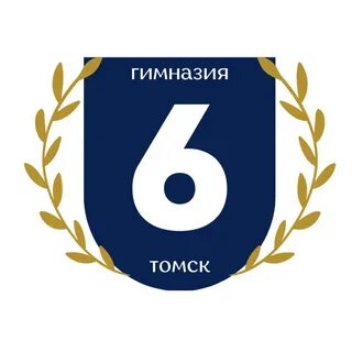 Сайт гимназии 29 томска