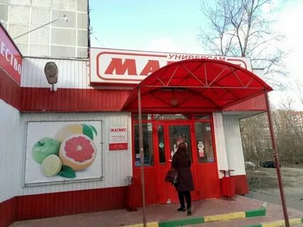 Ул есенина 63