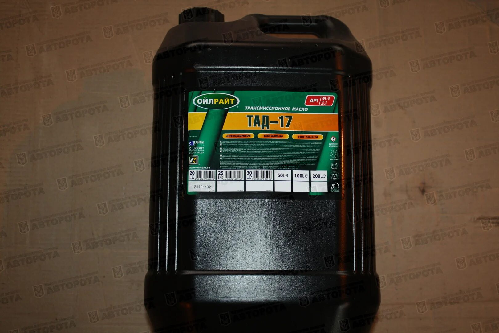 Масло трансмиссионное ТАД 17 SAE 80w90. Oil right SAE 80w-90 20л. Трансмиссионное масло OILRIGHT ТАД-17. Трансмиссионное масло ТАД 17 OILRIGH.