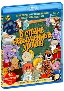 Сборник уроков