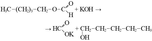 Янтарная кислота и гидроксид натрия. Изо амиловый эфир уксусной кислоты. Бутиловый эфир муравьиной кислоты. Эфир муравьиной кислоты формула. Реакция муравьиной кислоты с калием
