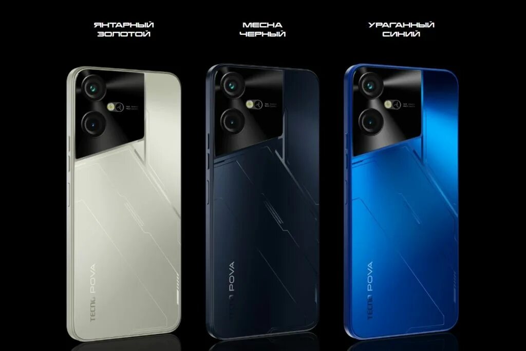 Tecno pova neo 3 черный