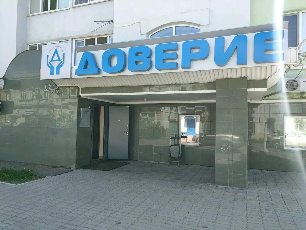 рыбный переулок 4 оренбург. пенсионный оренбург. переулок рыбный оренбург. знаменских 1/1. пенсионный оренбург.