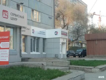 Hoff ул партизана железняка 23 красноярск фото