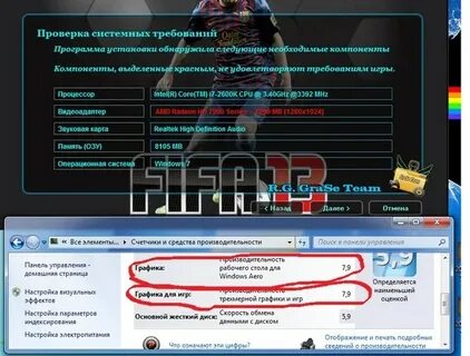Проверьте системное время