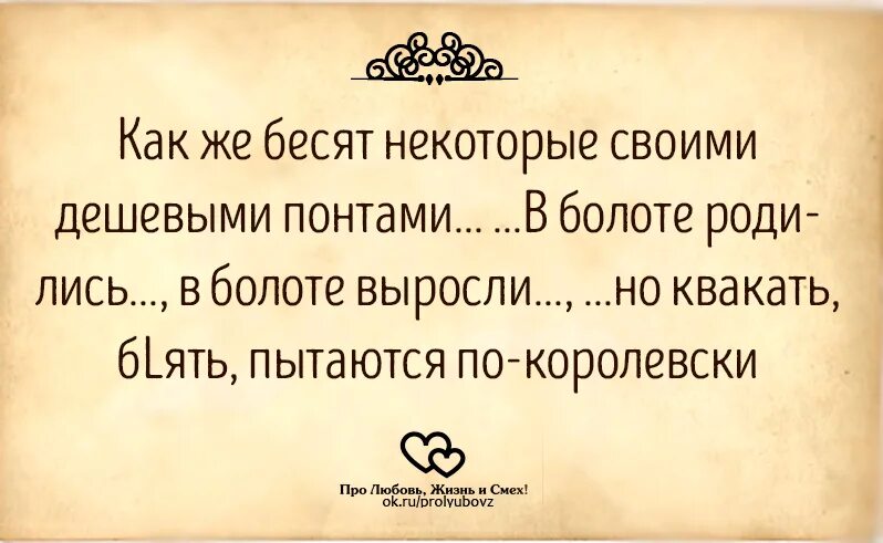 По своему для некоторых это