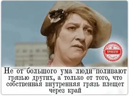 Не нужно ни мотива ни повода