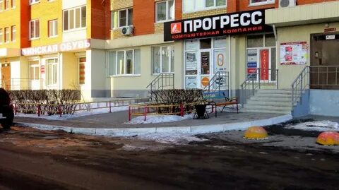 Прогресс тюмень