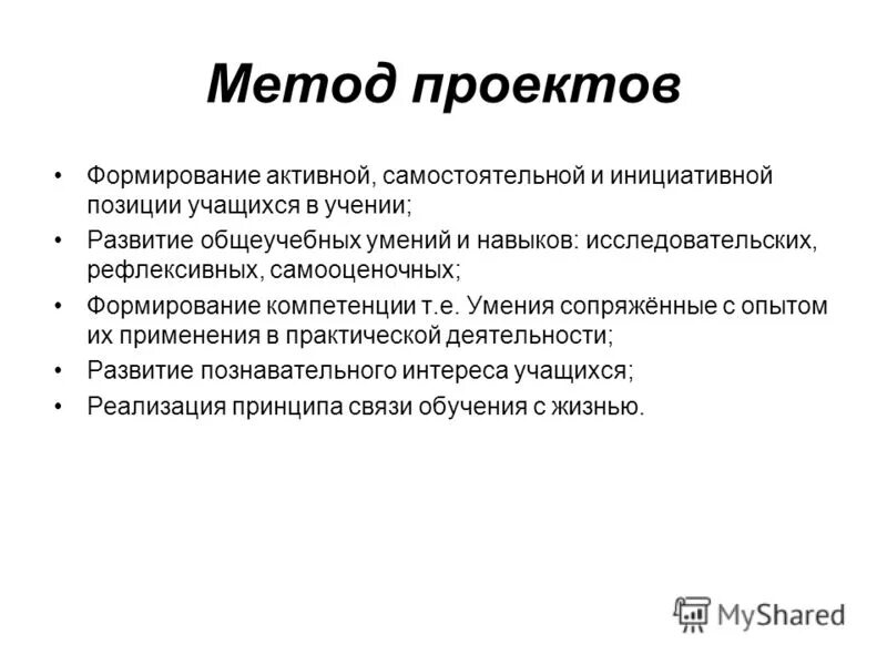 формы воспитательной работы классного руководителя. технология активного воспитания. активные формы работы. технология амо активные методы обучения. технологиями воспитания обеспечиваются процессы:.