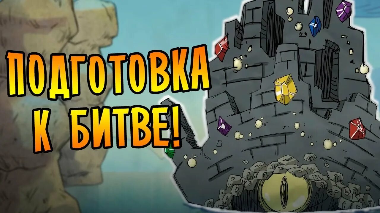 Краб дст. Король крабов ДСТ. Король крабов из игры dont Starve. Отшельница крабов ДСТ. ДСТ как найти короля крабов.