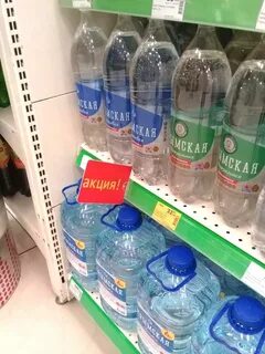 Вода крыма саки