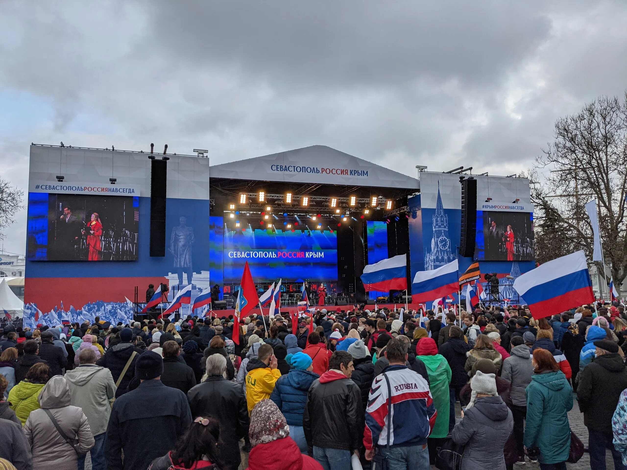 Воссоединение крыма с россией 2025 картинки. Воссоединение крыма с россией 2014.