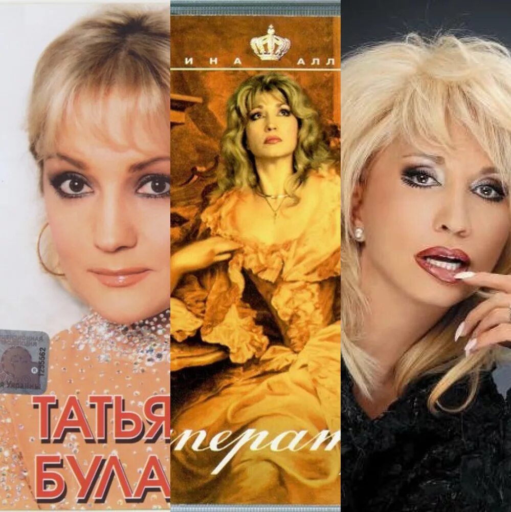 Аллегрова обложка альбома. Аллегрова моя семья. Аллегрова 2000. Песни аллегровой слушать альбомы. Аллегрова постер.