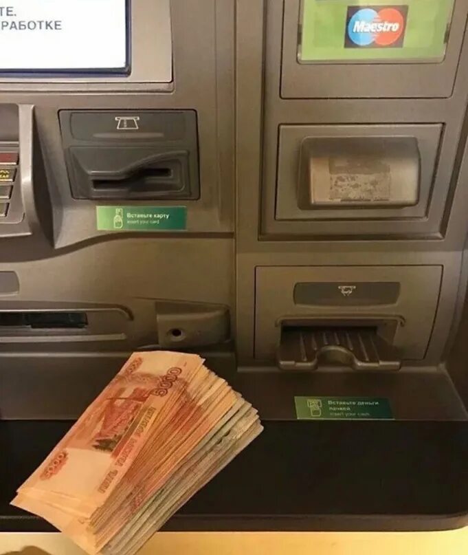 Житель Москвы положил в банкомат почти миллион рублей, чтобы погасить ипотеку, н