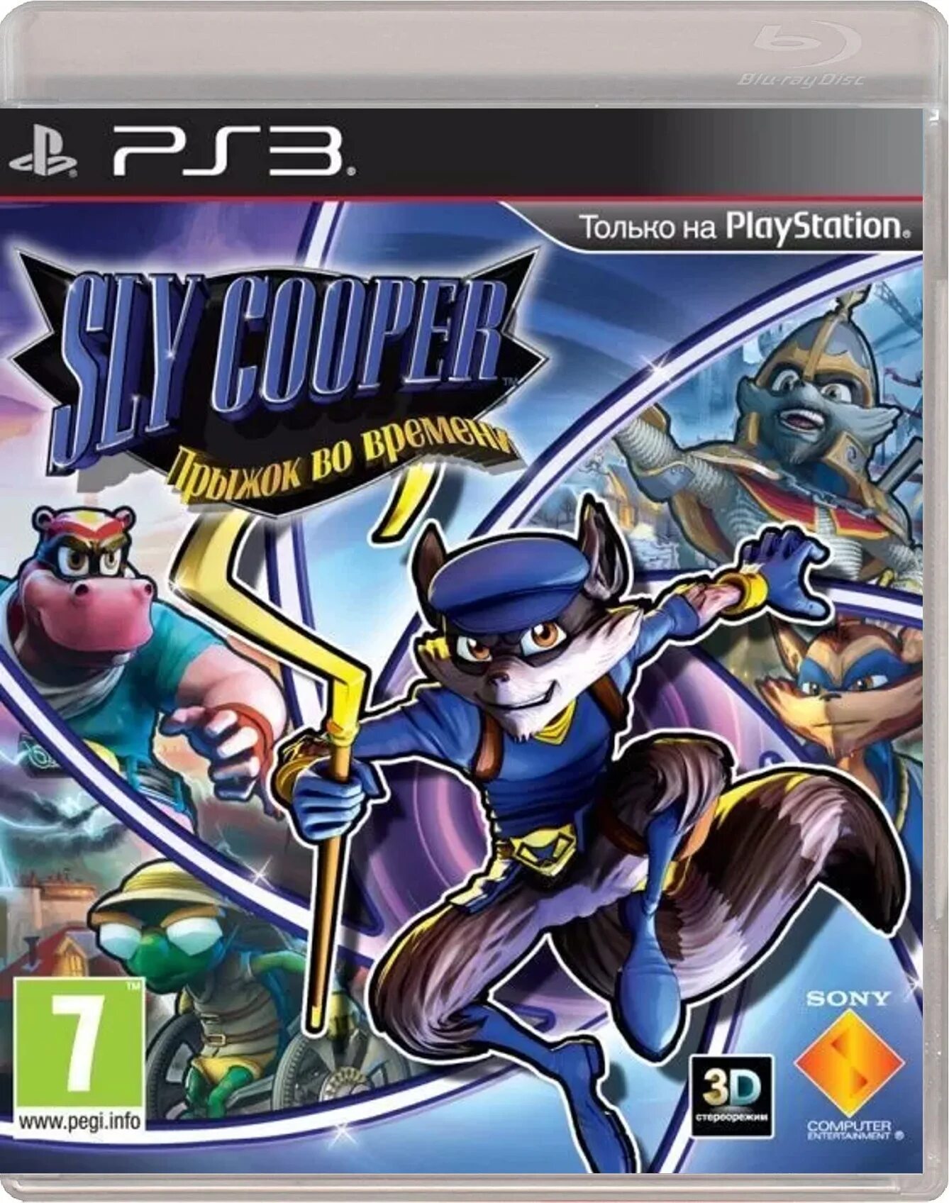 Слай купер прыжок. Слай Купер ps3. Sly Cooper игра. Sly Cooper PS Vita. Sly Cooper Thieves in time PS Vita.