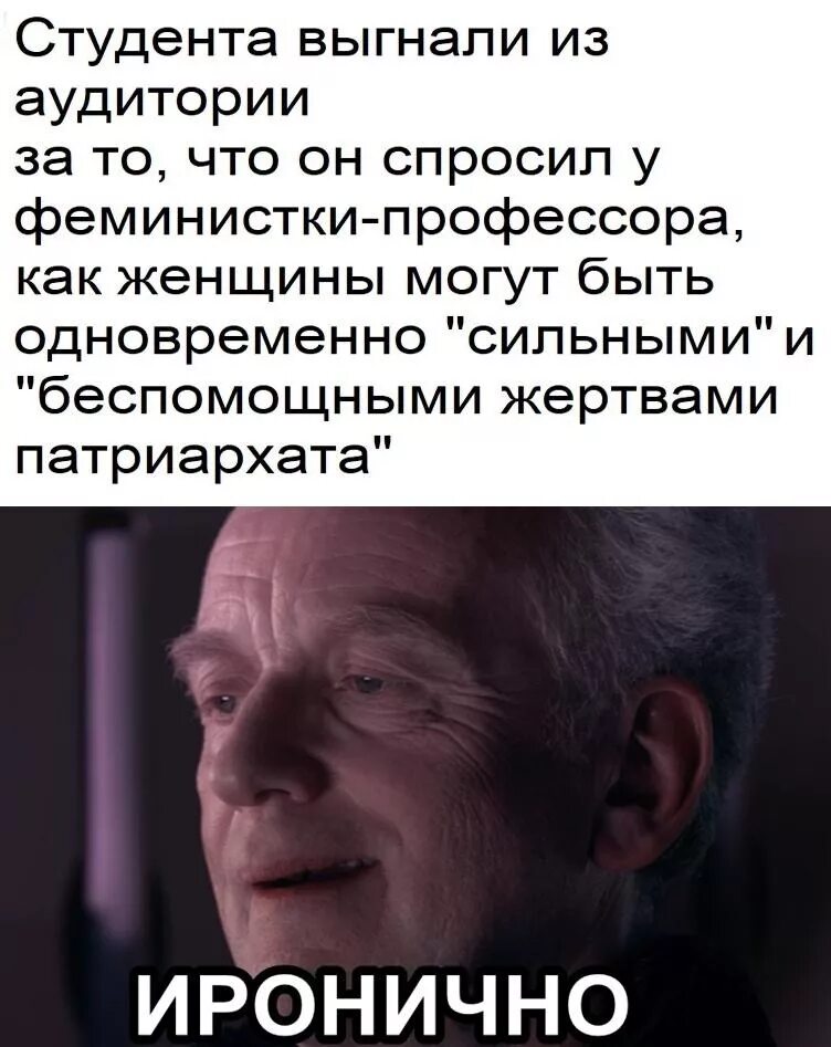 Как стать ироничным