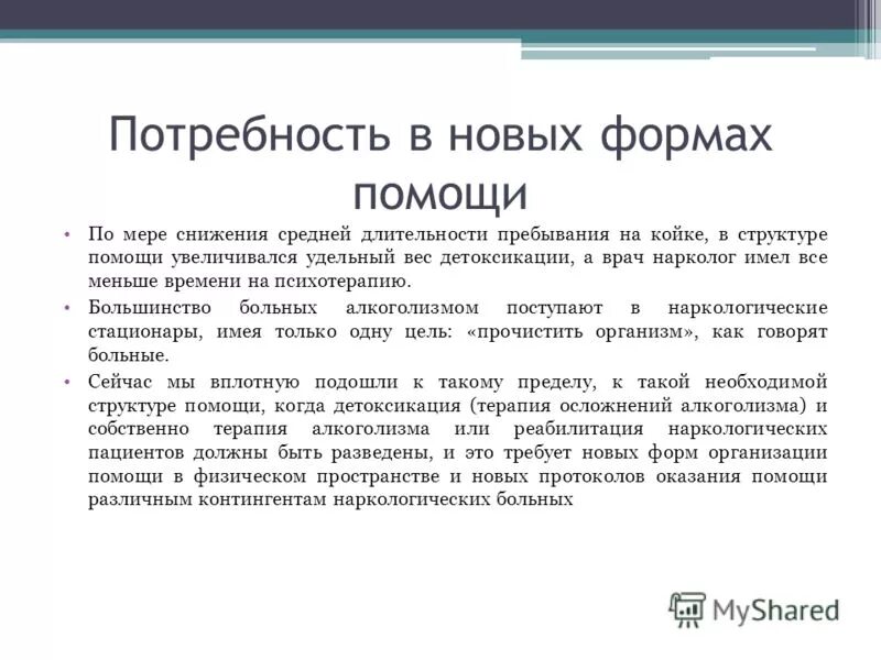 файловые системы структура файловой системы. укспс-1520. структура в программировании это тип данных. и других составов с помощью. отношение входит в состав.