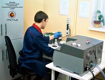 Уральский региональный центр экспертиз