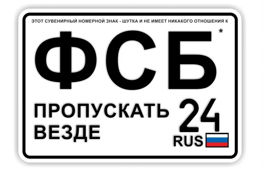 Б 74 номер. Номерной знак автомобиля. Номерная табличка на авто. Номерной знак мотоцикла. Табличка на номер мотоцикла.