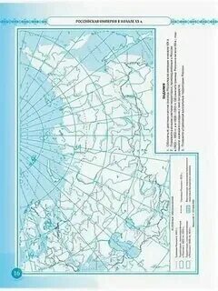 Контурная карта 7 класс москва просвещение 2023