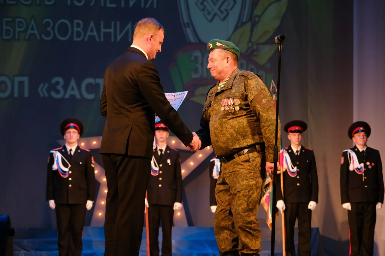 Пограничники участники сво. Пограничники. Военнослужащие. Патриотический концерт. С днем пограничника.