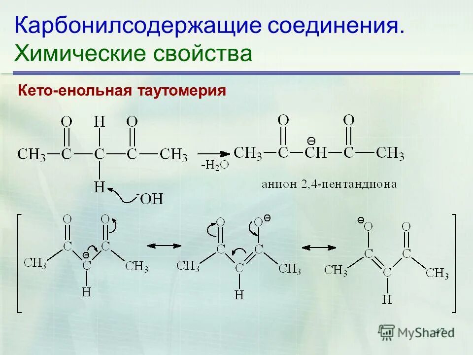 Химически возможного соединения