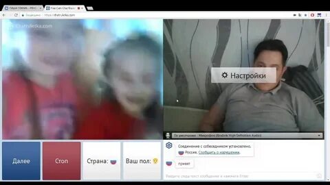 Рулетка 18 общение