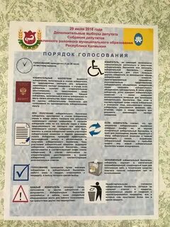 Участковые комиссии получили бюллетени