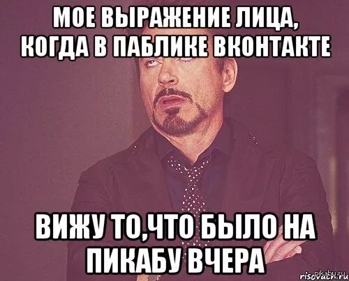 Ну ничего нибудь