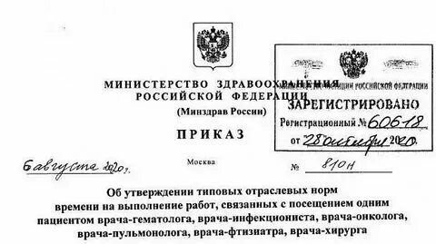 810 н. Н818нн36. D-40 хирургический (960). Kangertech dropbox. Dect трубка + подстаканник.