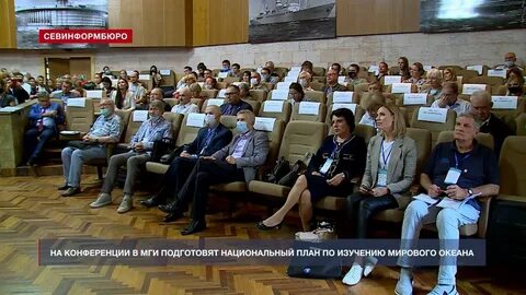Состоявшаяся на черном море конференция большой